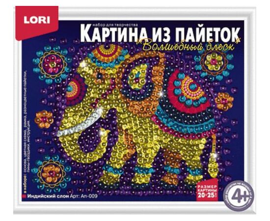 Картина из пайеток "Индийский слон"