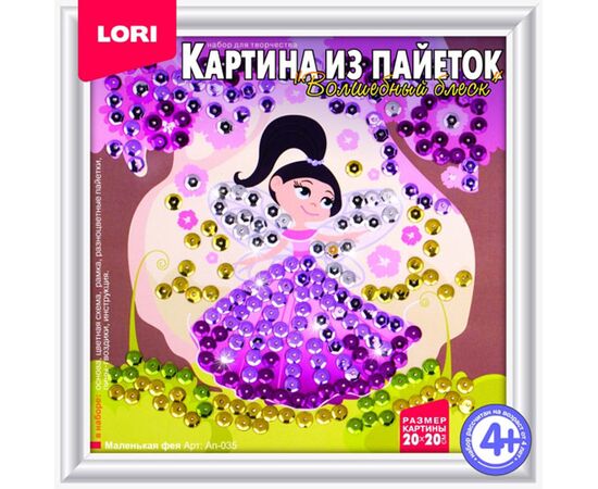 Картина из пайеток "Маленькая фея"