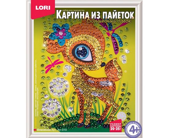 Картина из пайеток "Олененок"