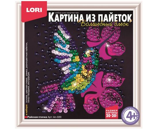 Картина из пайеток "Райская птичка"