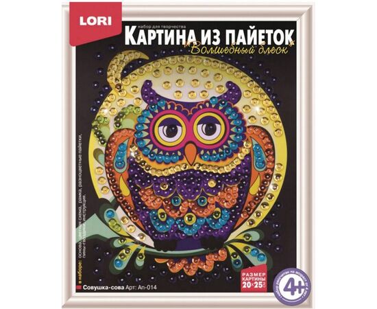 Картина из пайеток "Совушка - сова"