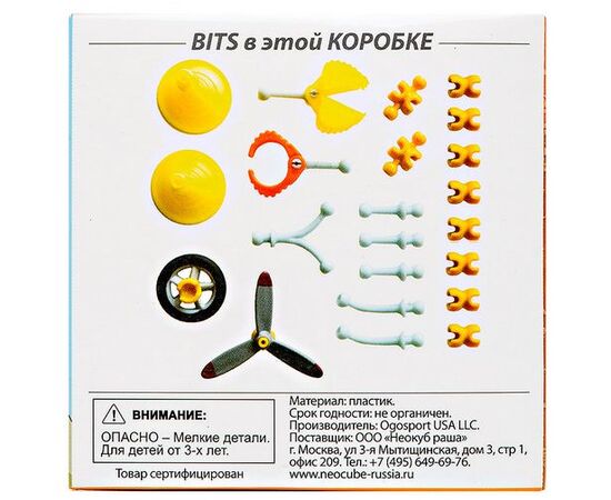 Конструктор "Ogo Bild Bits" Crank