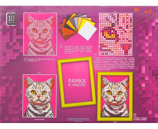 Набор для творчества Pixel "Кошка"