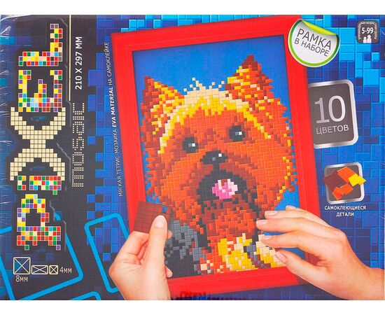 Набор для творчества Pixel "Собака"