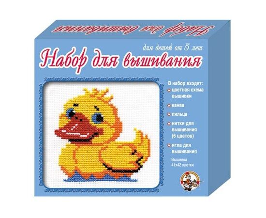 Набор для вышивания "Утенок"