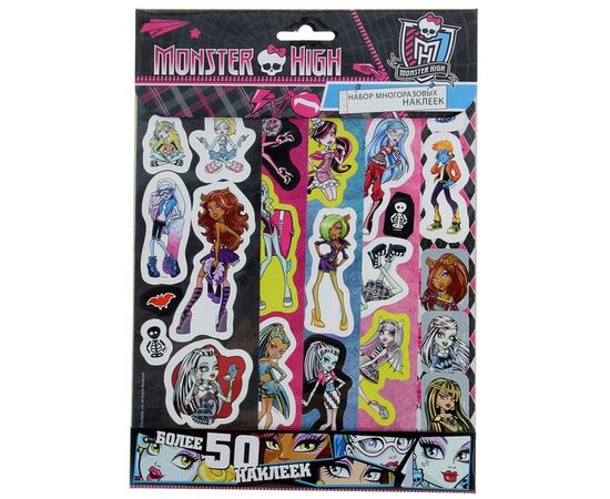 Набор многоразовых наклеек "Monster high"