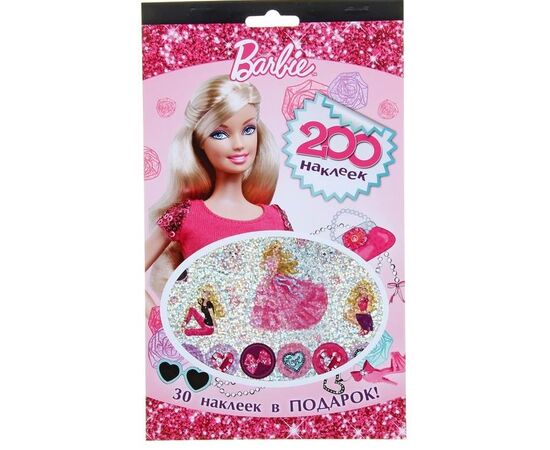 Набор наклеек "Barbie" 200 штук