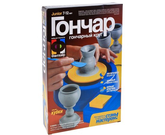 Набор с гончарным кругом "Кубки"