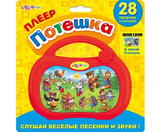 Плеер "Потешка" 28 песенок и мелодий