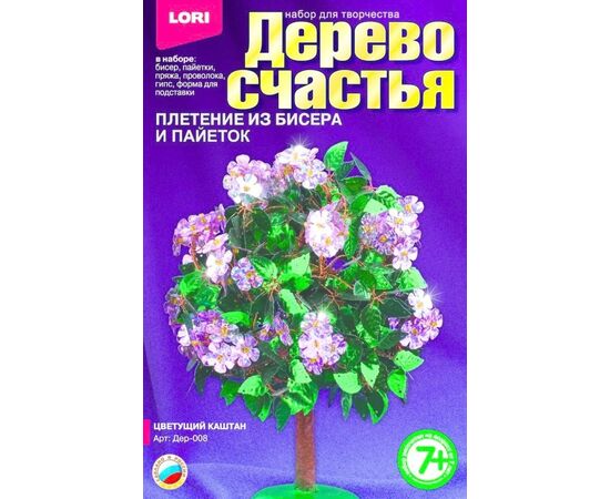 Плетение из пайеток "Дерево счастья. Цветущий каштан"