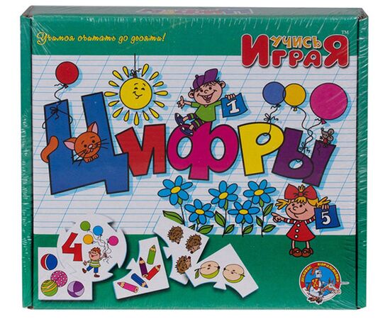 Развивающая игра - пазл "Цифры"
