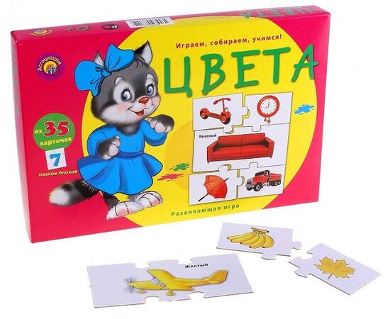 Развивающая игра "Цвета" 7 блоков