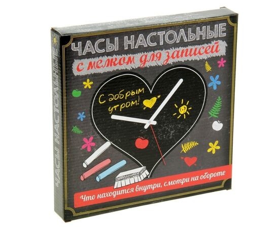 Собери настольные часы для рисования "Круг"