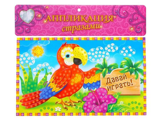 Аппликация стразами "Попугайчик"