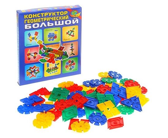 Конструктор геометрический, большой