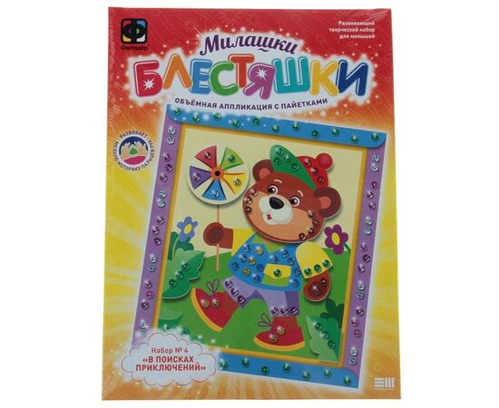 Многослойная 3D аппликация с пайетками "В поисках приключений"