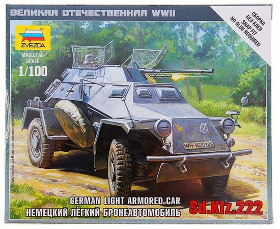 Модель для сборки немецкого бронеавтомобиля "Sd.Kfz.222" 1:100