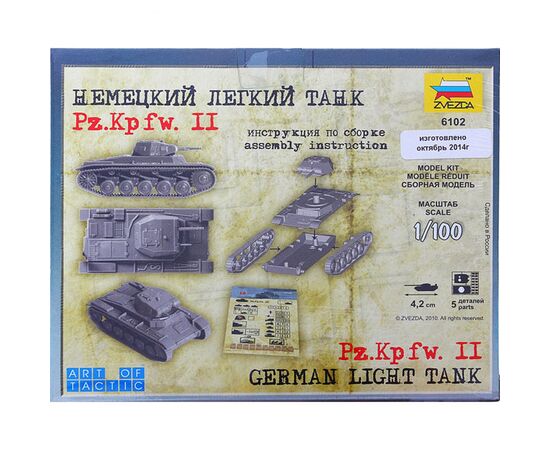 Модель для сборки немецкого танка "PZ.KPFW-II" 1:100