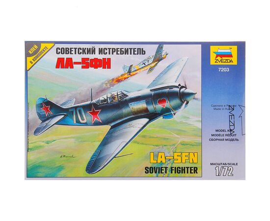 Модель для сборки советского истребителя "ЛА-5ФН" 1:72