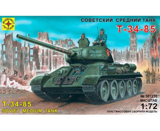 Модель для сборки советского танка "Т-34-85" 1:72