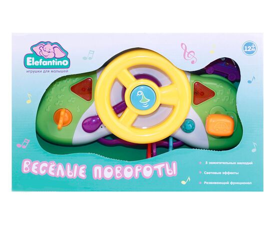 Музыкальный руль "Веселые повороты"