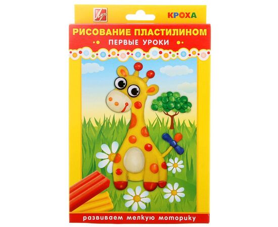 Набор для рисования пластилином "Жирафик"
