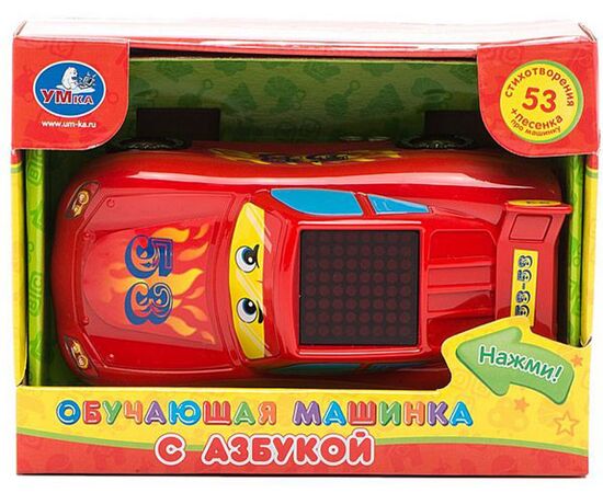 Обучающая машинка с азбукой