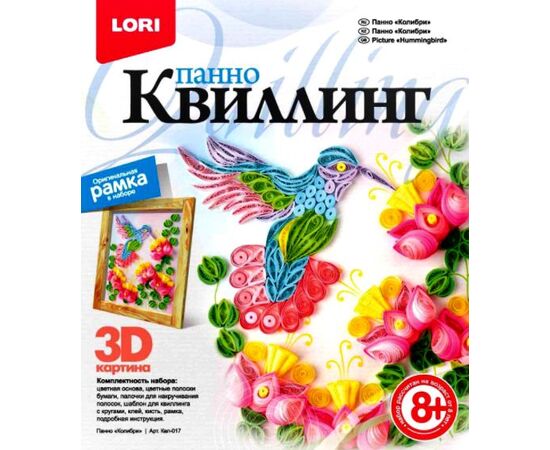 Панно "Колибри"