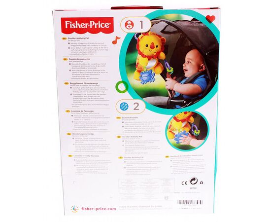 Подвеска "Львенок" Fisher Price