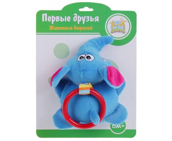 Подвеска "Животные джунглей"