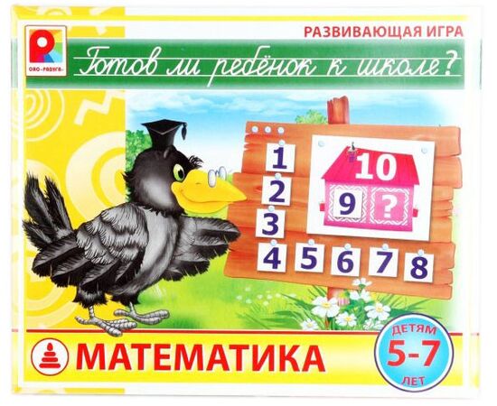 Развивающая игра "Математика"