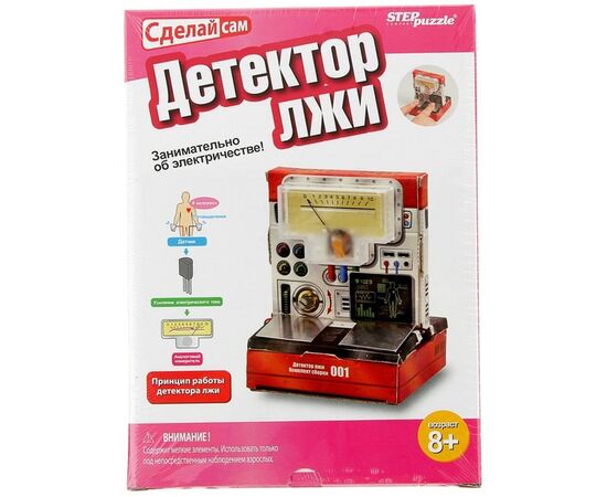 Развивающий набор "Сделай сам детектор лжи"
