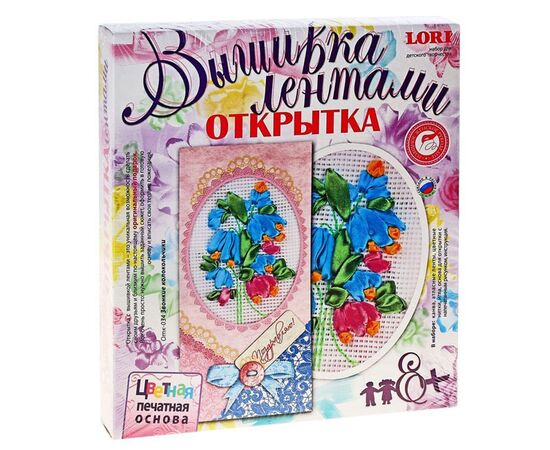 Вышивка лентами "Звонкие колокольчики"