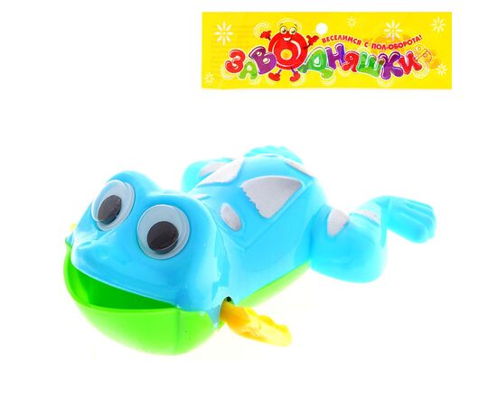 Заводная игрушка "Лягушка"
