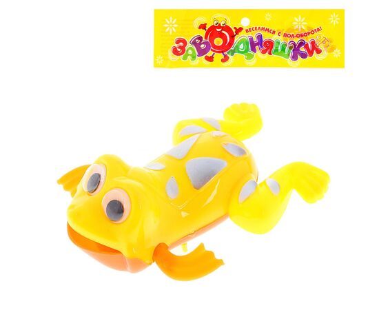 Заводная игрушка "Лягушка"