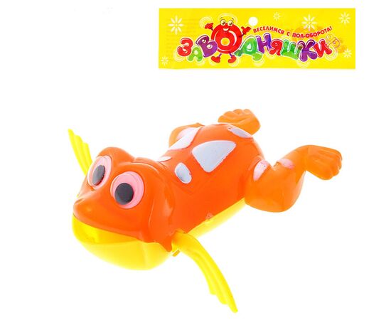 Заводная игрушка "Лягушка"