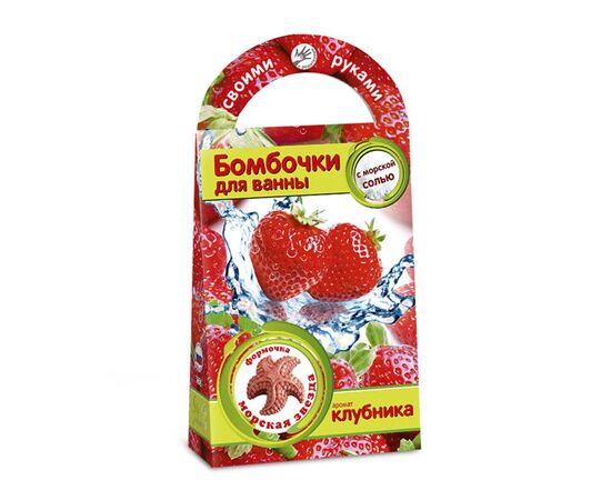 Бомбочки для ванны "Морская звезда" аромат клубники