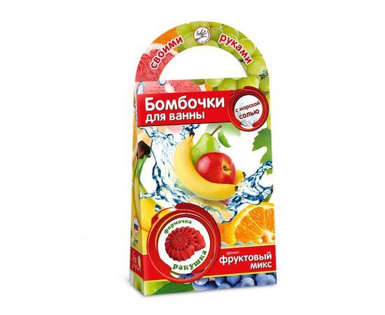 Бомбочки для ванны "Ракушка" аромат фруктовый микс