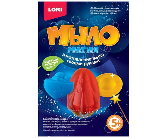 Делаем мыло "Встреча с мечтой"