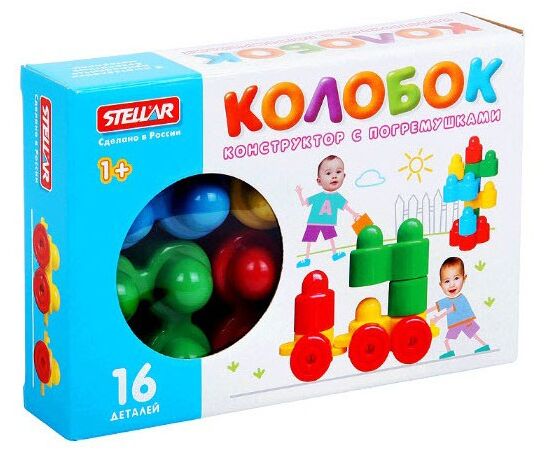 Конструктор с погремушками "Колобок" 16 деталей