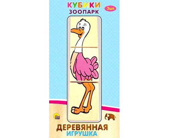 Кубики из 3 деталей на стержне "Зоопарк"