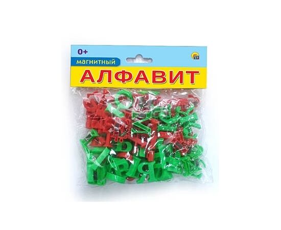 Магнитные буквы, 66 шт