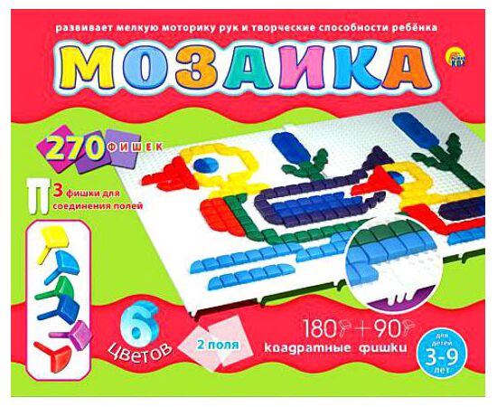 Мозаика 270 фишек, 6 цветов, 2 поля