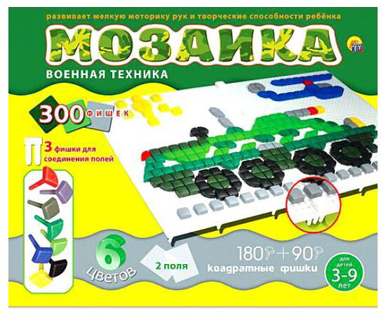 Мозаика 300 фишек, 8 цветов, 2 поля