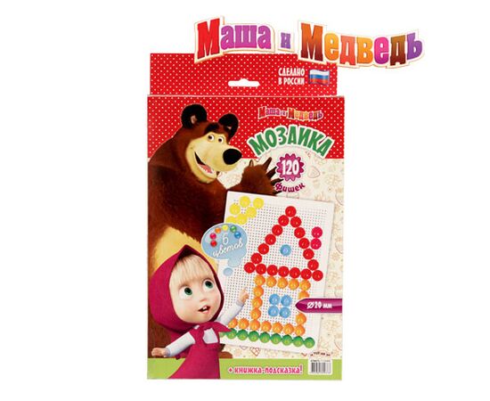 Мозаика "Маша и медведь" 120 фишек