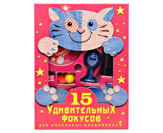 Набор "15 удивительных фокусов"