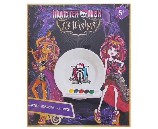 Набор для создания и росписи тарелочки "Monster High"