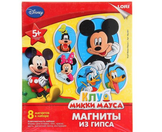 Набор для создания магнитов "Микки Маус"