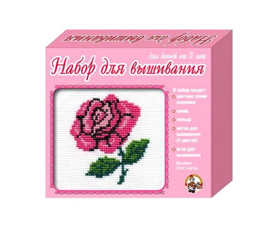 Набор для вышивания "Роза"