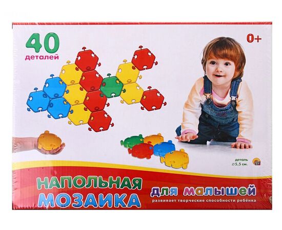 Напольная мозаика для малышей 40 деталей